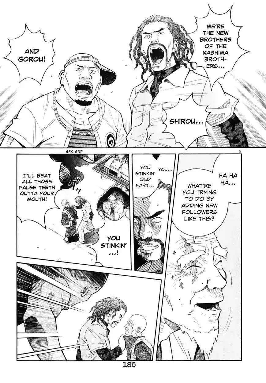 Chocolat (KUBONOUCHI Eisaku) Chapter 63 6